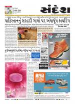 Bhavnagar