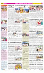 SPSR Nellore Constituencies