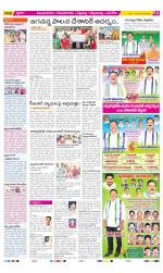 Vijayanagaram Constituencies