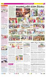 Medak Constituencies