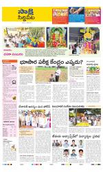 Siddipet District