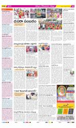 Kurnool Constituencies