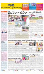 Jayashankar District