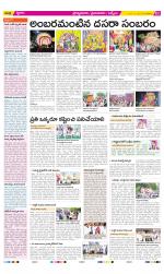 YSR Kadapa Constituencies