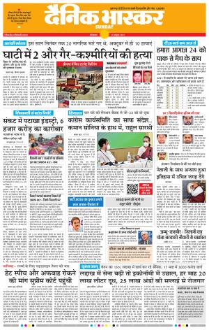 औरंगाबाद