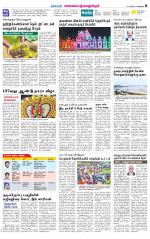 Kanchipuram-Chennai Supplement