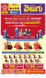 Jagityal (Karimnagar)