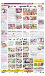 Nalgonda Constituencies