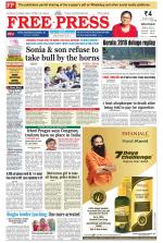 Free Press - Indore Epaper Edition