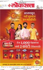 Chhatrapati Sambhajinagar