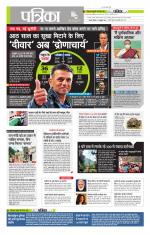 मध्य प्रदेश-छत्तीसगढ़