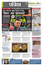 उत्तर प्रदेश