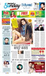 Raviariya Punjab Kesari