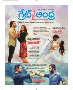 Great Andhra Epaper