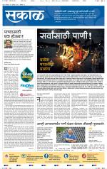 अहमदनगर