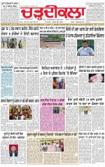 Charhdikala (Delhi Edition)