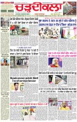 Daily Charhdikala (Haryana) 