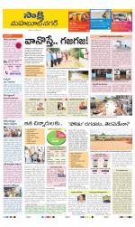 Mahabubnagar District