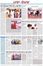 Punjabi Tribune (Majha/Doaba)