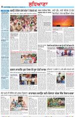Punjabi Tribune (Ludhiana)