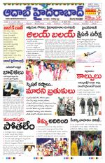 Aadab Hyderabad Main Pages
