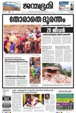 Kozhikode