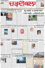Charhdikala Newspaper (Punjab) 