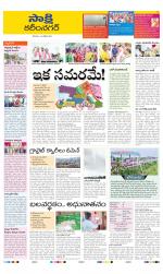Karimnagar District
