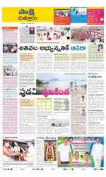Chittoor District