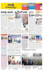 Visakhapatnam District - Old