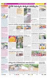 Visakhapatnam Constituencies Old