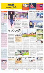 Visakhapatnam District