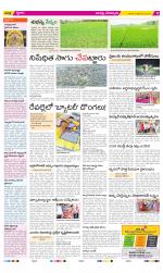 Guntur Constituencies