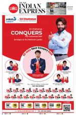 The New Indian Express-Sambalpur