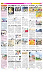 Visakhapatnam Constituencies