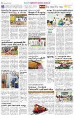 Nellai District-Tirunelveli Supplement