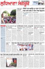 Punjabi Tribune (Ludhiana)