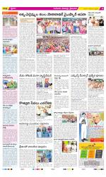 Krishna Constituencies