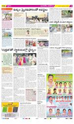 Vijayawada City Constituencies