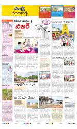 Sangareddy District