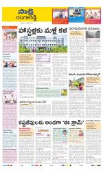 Ranga Reddy District