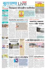 Buldhana Live