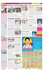 Srikakulam Constituencies