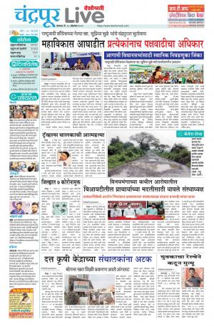 chandrapur live