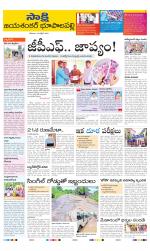 Jayashankar District