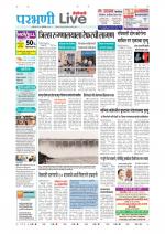 Parbhani Live