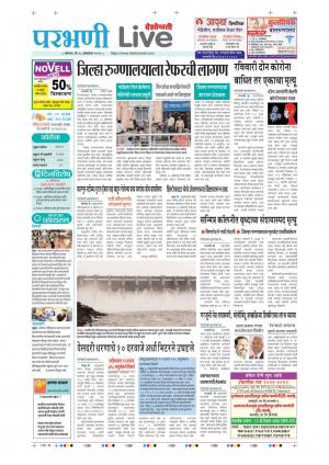 parbhani live