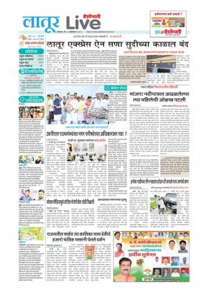latur live