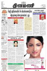 Dinamani - New Delhi