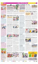 Kurnool Constituencies